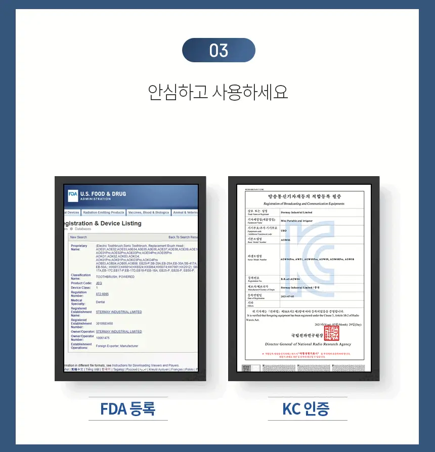 [리뷰이벤트] 알로코리아 덴픽션 휴대용 무선 구강세정기 AWF1 상세페이지 5